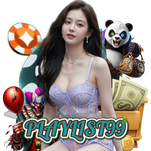 playlist99 สมัครสมาชิก