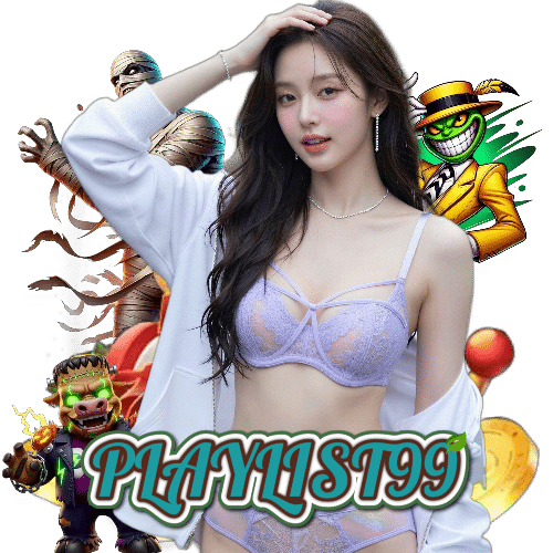 playlist99 เข้าสู่ระบบ